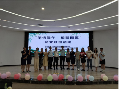 加强企业交流，长江源与企业在一起